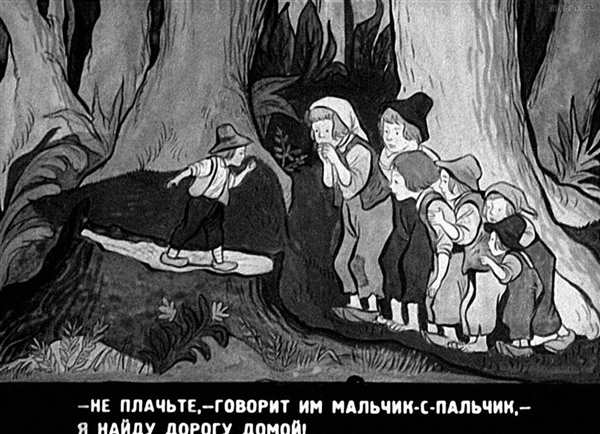 Мальчик с пальчик Шарль Перро раскраска