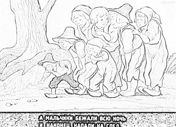 Раскраска прогулка в лесу
