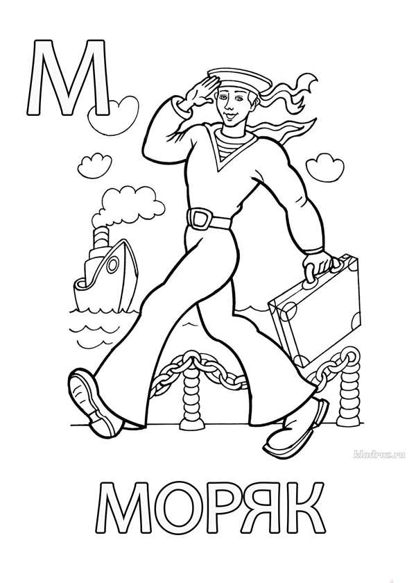 Моряк мультяшка