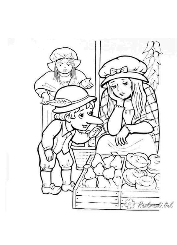 Маленький МУК МУК Скороход