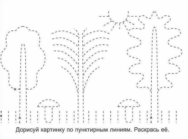 Листья задания для дошкольников