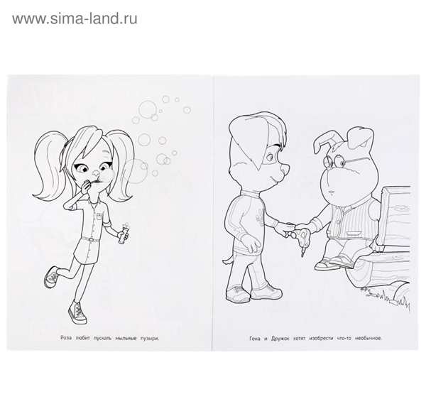 Раскраски из Барбоскиных