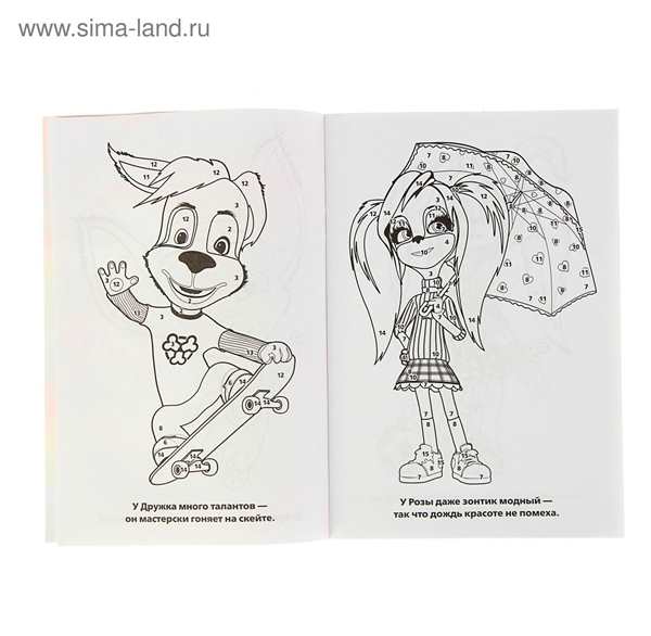 Раскраска Барбоскины Тимоха