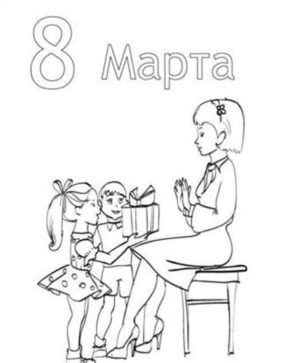 Рисунок на 8 марта маме