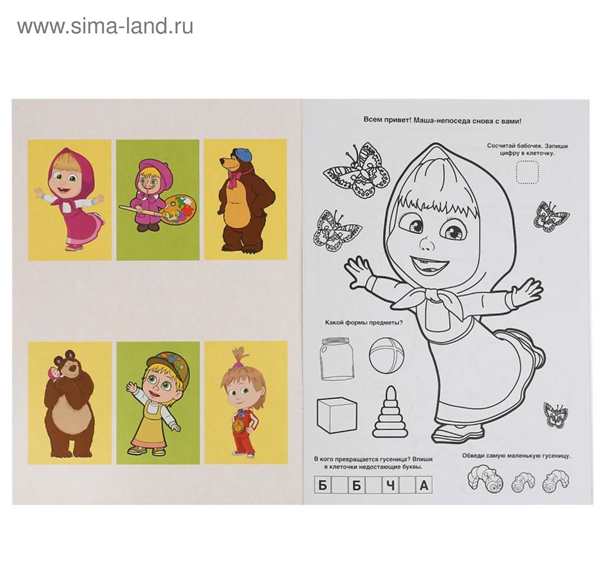 Разрисовка Маша и медведь