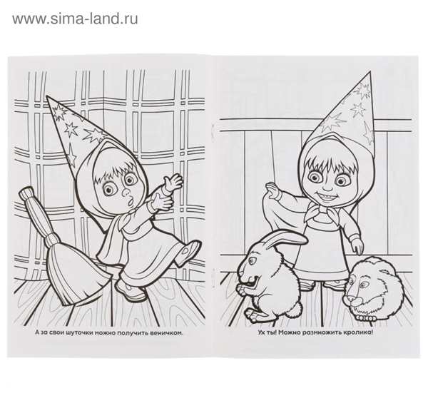 Маша раскраска Маша и медведь