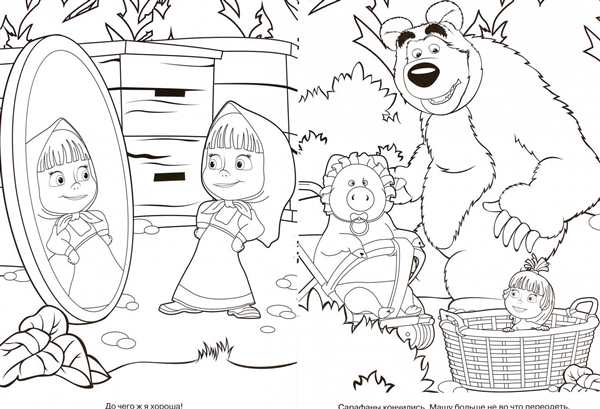 Летние раскраски для детей 4-5 лет