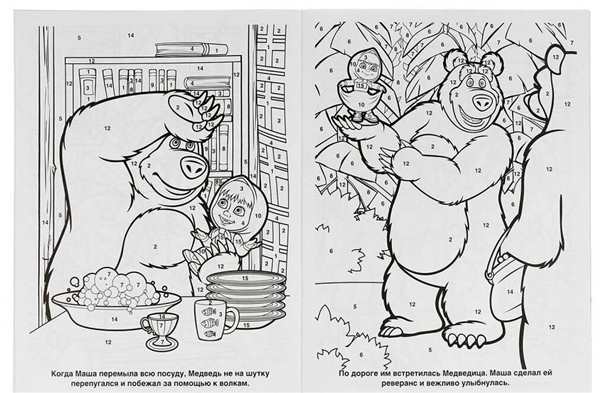 Маша и медведьраскраску