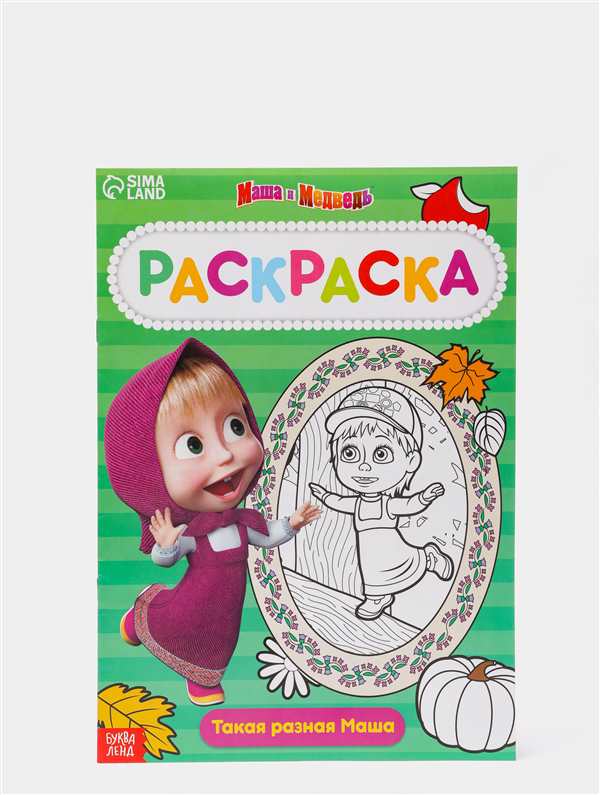 Раскраска машинки