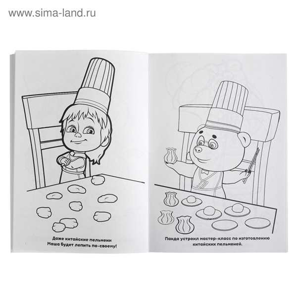Раскраски для детей Маша