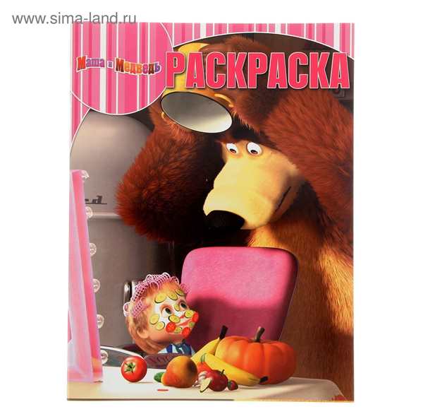 Раскраска Маша в перьях