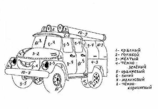 Раскраска по цифрам машины