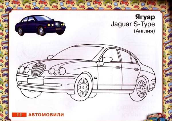 Раскраски для мальчиков машины