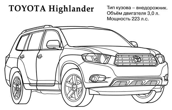 Лексус ЛХ 570 раскраска