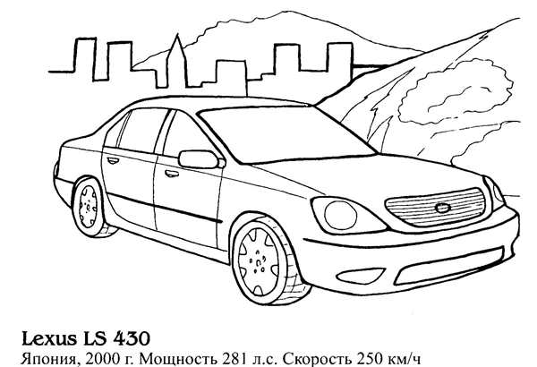 Лексус РХ 300 рисунок