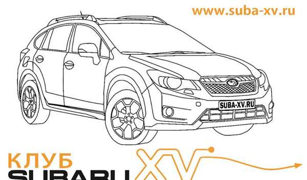 Раскраска Машины Suburu Веселые Акварели для Детей