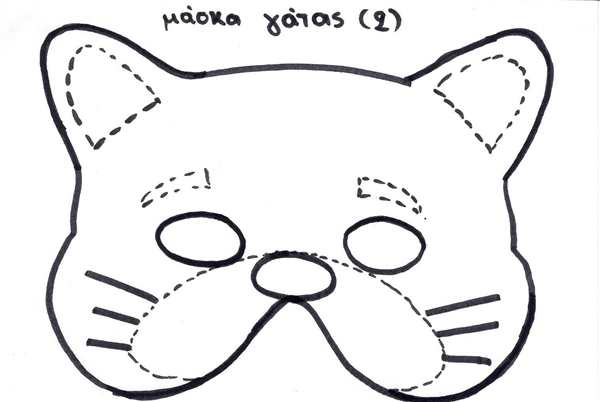 Маска кошки раскраска