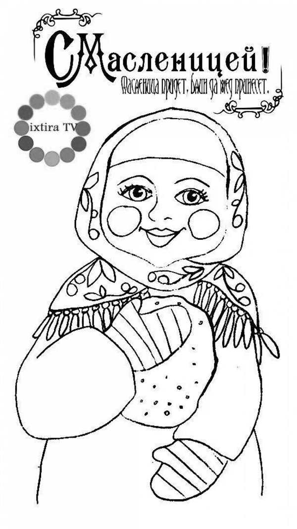 Масленица рисунок раскраска