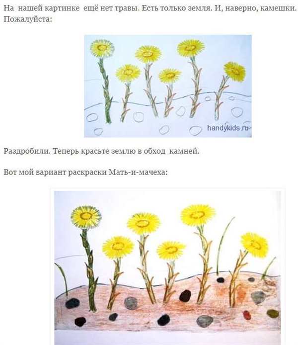 Раскраска Мать и мачеха Скачать прямо сейчас