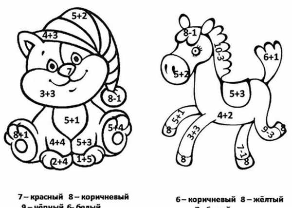 Сложные раскраски на умножение