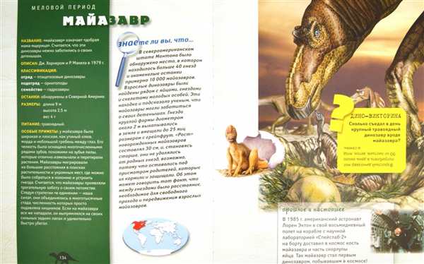 Рисунки динозавров для срисовки