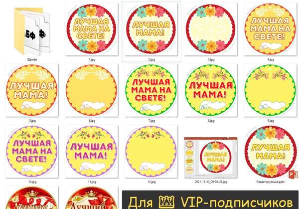 Раскраска Медаль маме Волшебный подарок от