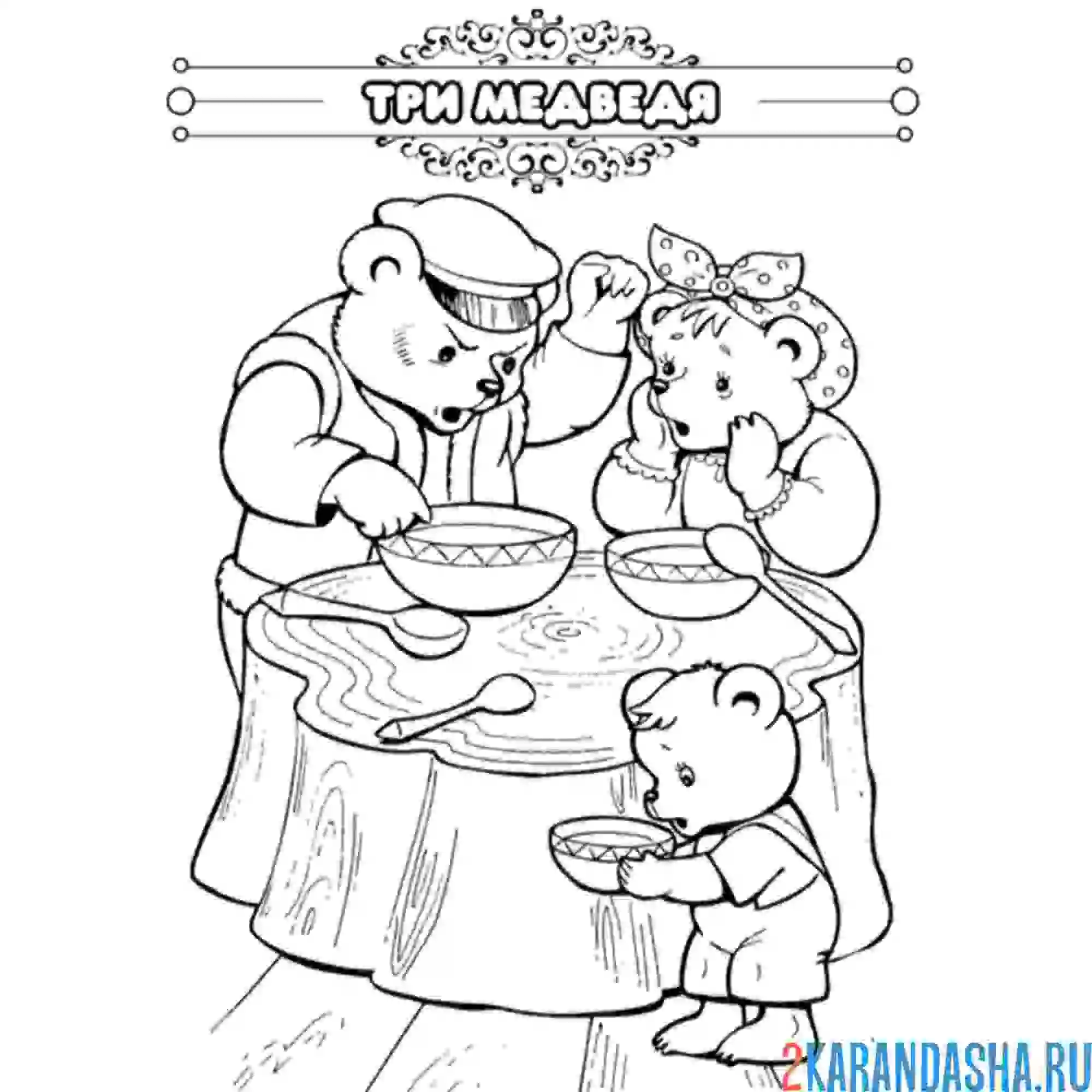 Маша и медведь разукрашки Маша и медведь