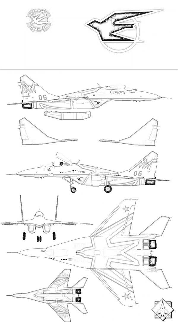 Раскраска. Военные самолеты