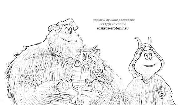 Перси раскраска