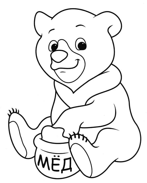 Мед раскраска для детей