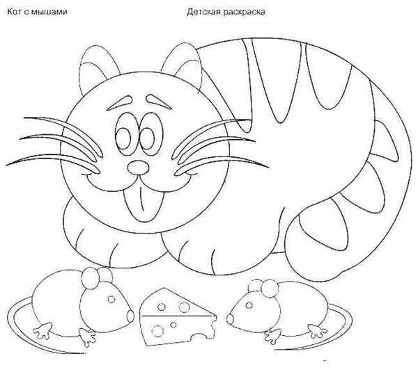 Кошка с мышкой раскраска для детей