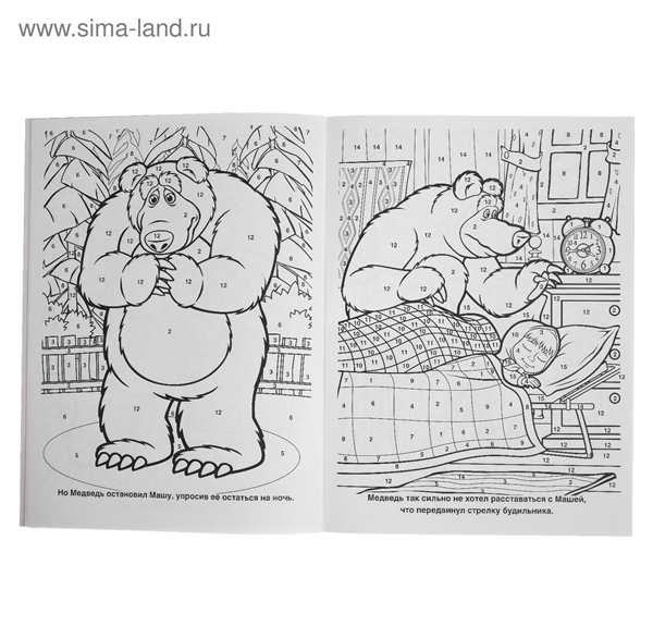 Раскраски по цифрам на англ языке