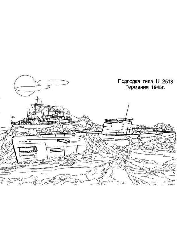Раскраска Много подводных лодок