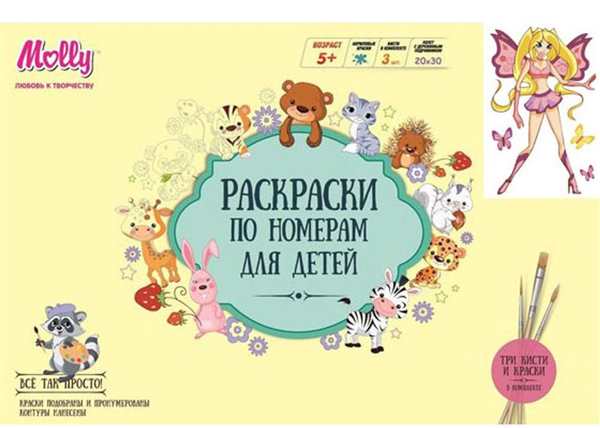 Гуппи и пузырики мультсериал 2011–2016