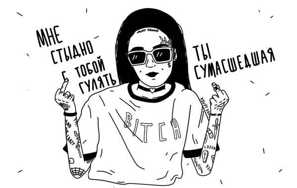 Гуппи и пузырики для разукрашивания