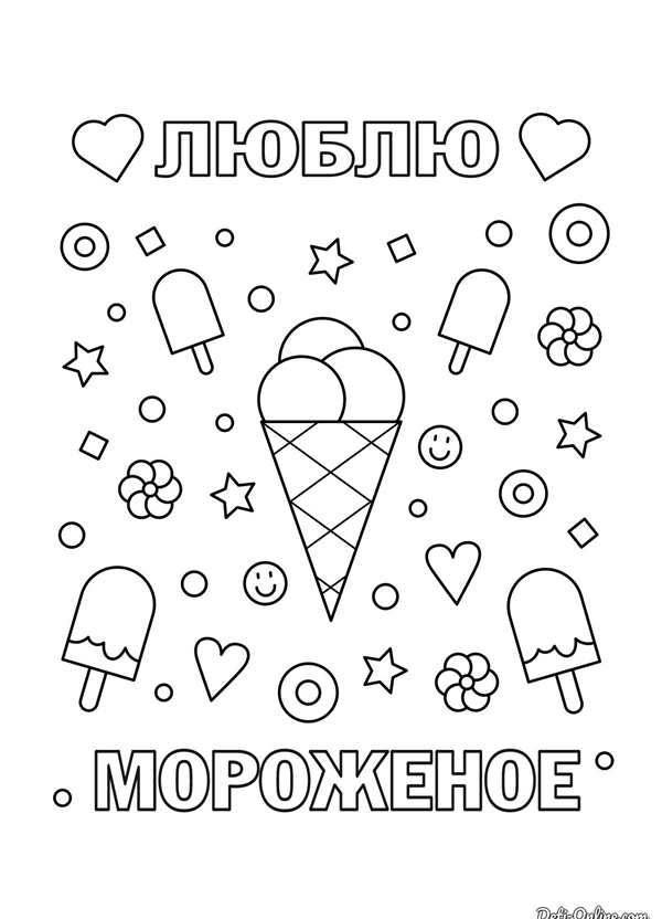 Картинки раскраски по цифрам