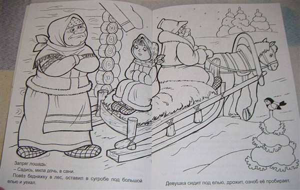 Иллюстрация к сказке Мороз Иванович для 3 класса рисунки детей