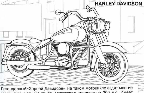 Мотоцикл Харлей Дэвидсон рисунок