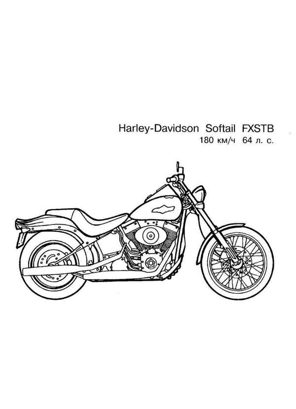 Раскраска мотоцикла HarleyDavidson твори и краси
