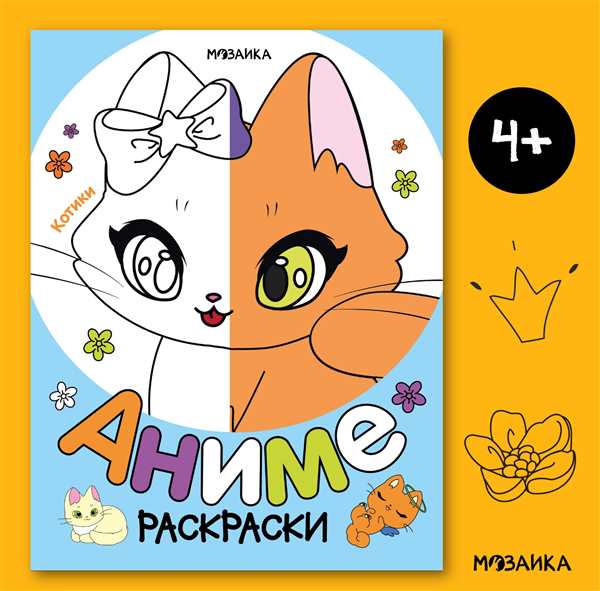 Трафареты для мозаики детям