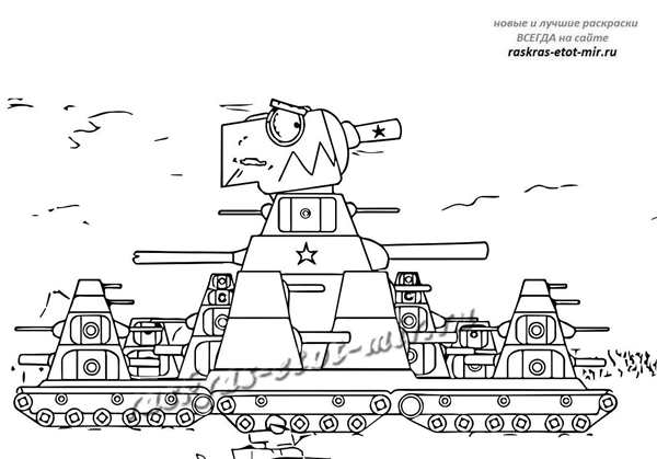 Танк кв-6 раскраска