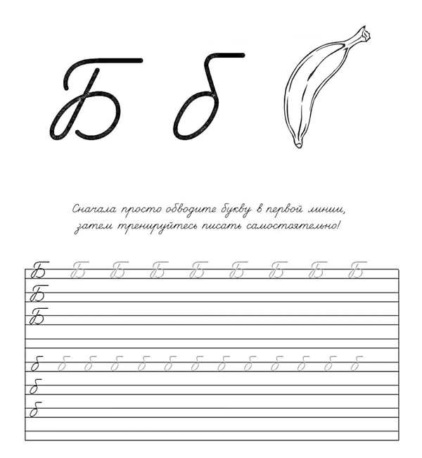 Алфавит раскраска для детей