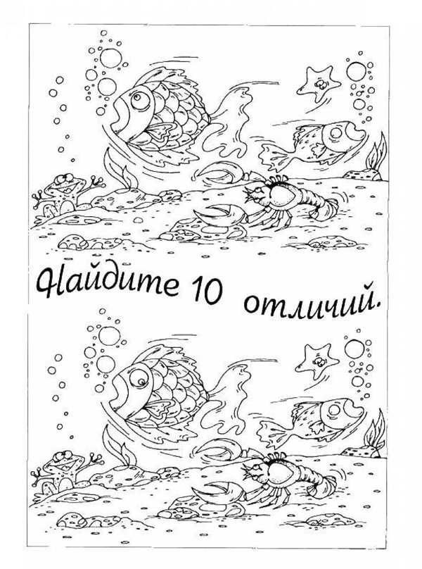 Сюжетные раскраски для детей