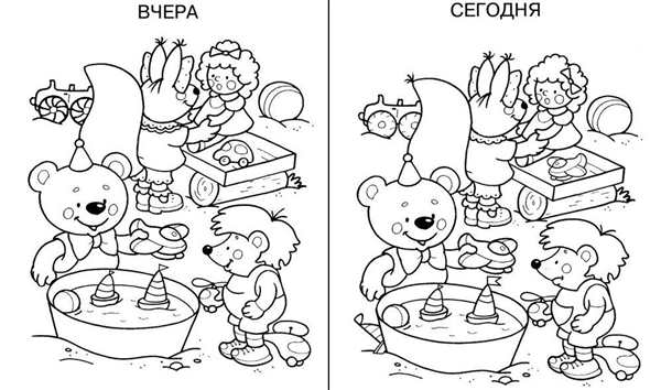 Раскраска Найди Отличия