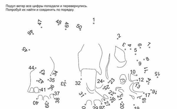 Носорог по точкам для детей