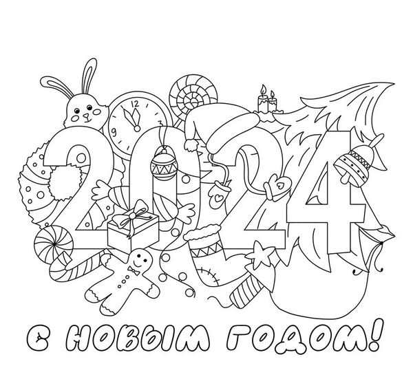 Новогодняя свинья раскраска