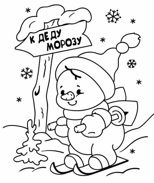 Дед Мороз раскраска