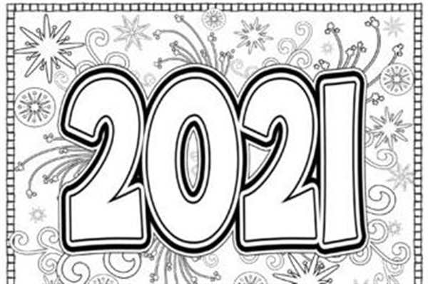 Новогодние раскраски 2021
