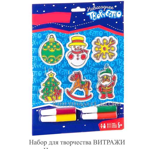 Новогодние шарики раскраска