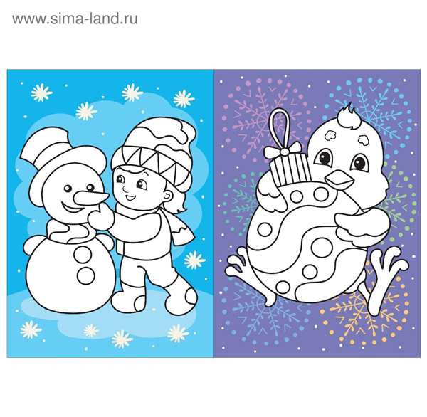 Елочные игрушки раскраска